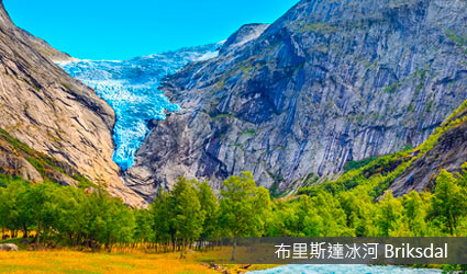 布麗斯達冰河
